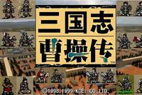 三国志曹操传 /Sango CCZ  原版+300部MOD大全  免安装中文版游盘侠-专注单机游戏免费下载分享游盘侠-专注单机游戏免费下载分享
