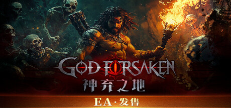 神弃之地/ GOD FORSAKEN   v1.0.0正式版  免安装中文版游盘侠-专注单机游戏免费下载分享游盘侠-专注单机游戏免费下载分享