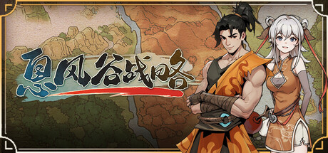 息风谷战略/ WindStop Strategy   v1.0.10.1  免安装中文版游盘侠-专注单机游戏免费下载分享游盘侠-专注单机游戏免费下载分享