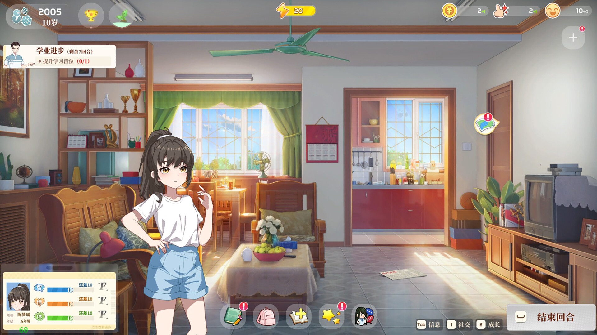 学生时代/School Days