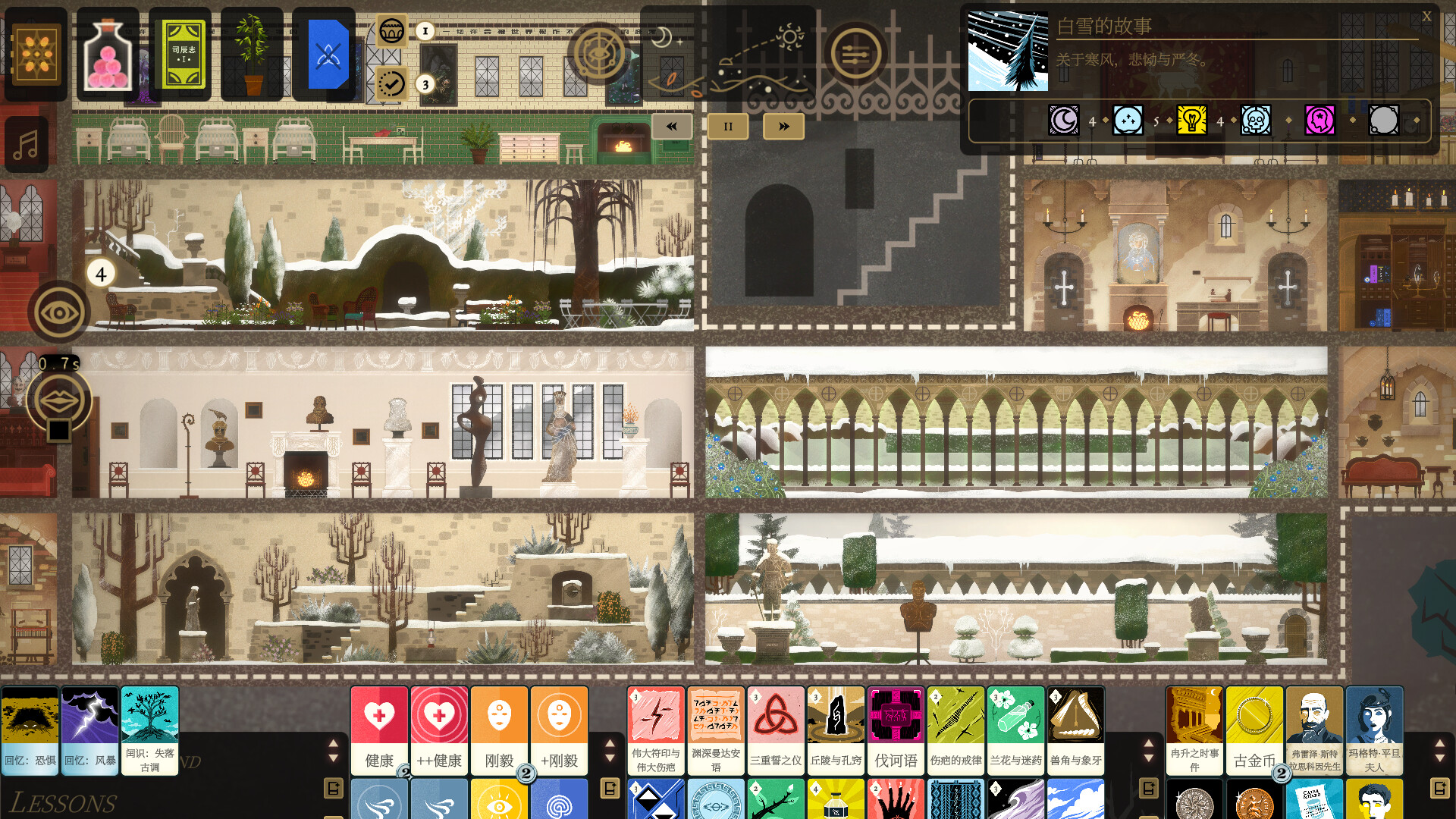 司辰之书/BOOK OF HOURS 司辰之书/BOOK OF HOURS