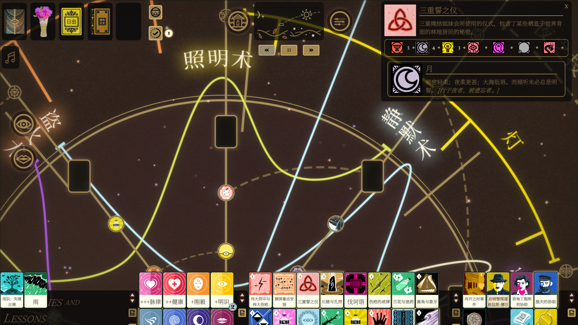 司辰之书/BOOK OF HOURS 司辰之书/BOOK OF HOURS