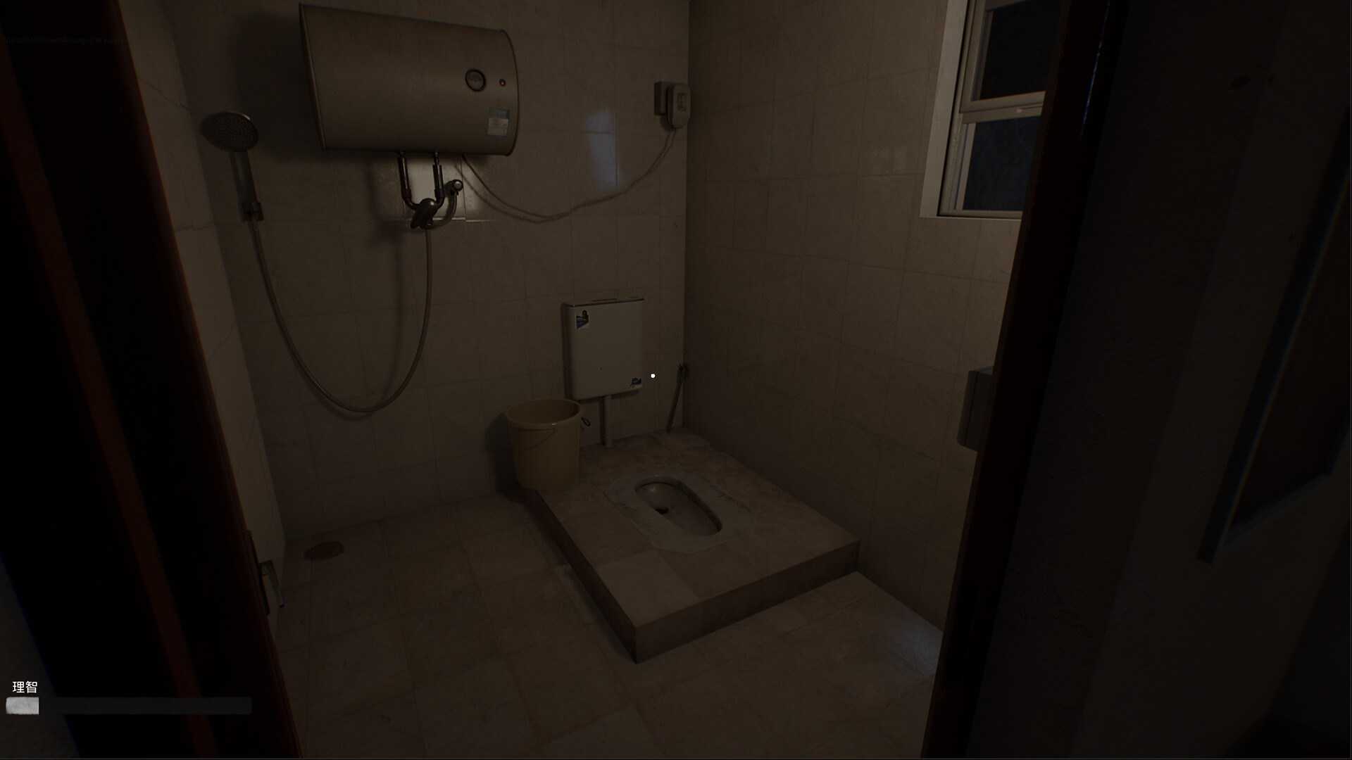 诡租:205号房/Haunted Room : 205 诡租:205号房/Haunted Room : 205