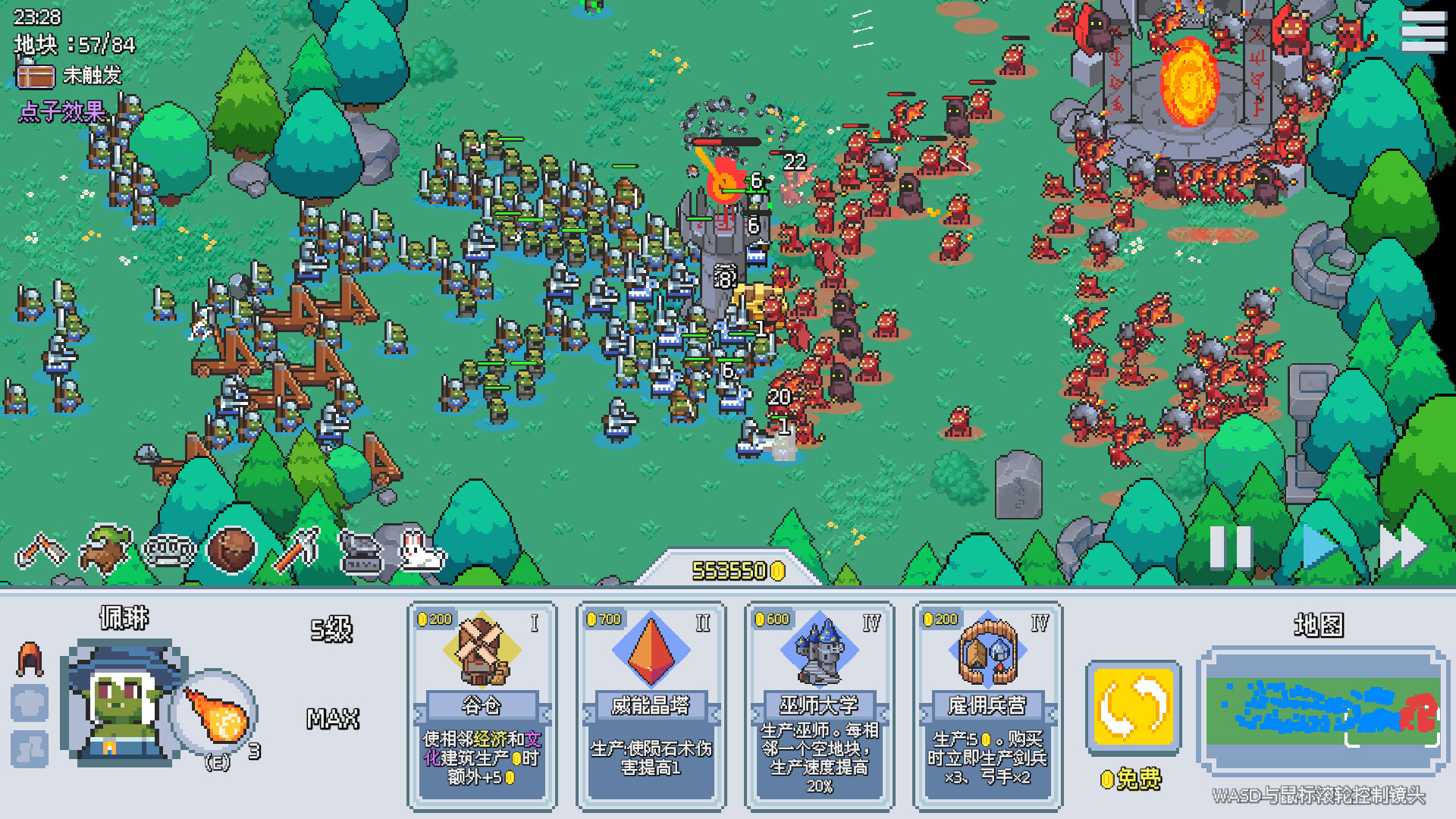 这里没有兽人/There Are No Orcs游盘侠-专注单机游戏免费下载分享游盘侠-专注单机游戏免费下载分享