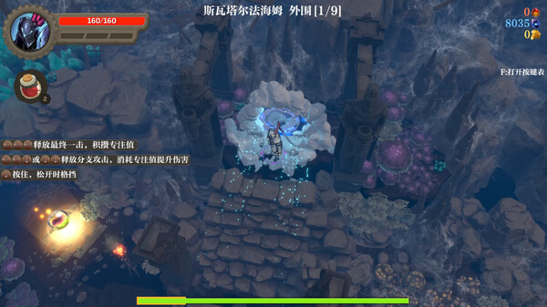 图片[2]游盘侠-专注单机游戏免费下载分享失乡骑士/Banished Knight  v1.6.8   免安装中文版游盘侠-专注单机游戏免费下载分享游盘侠-专注单机游戏免费下载分享