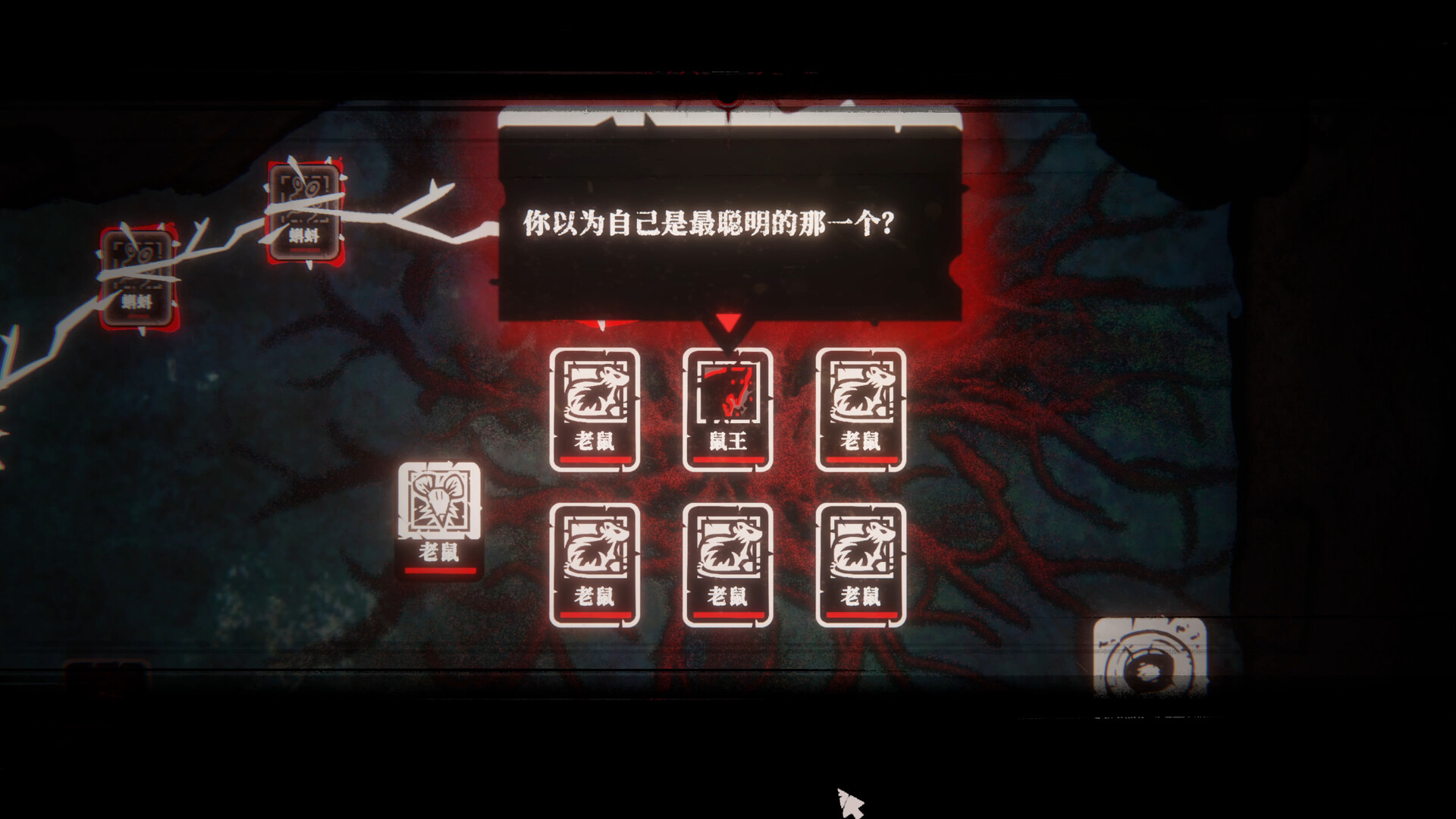 腐根之里/Roots Devour 腐根之里/Roots Devour