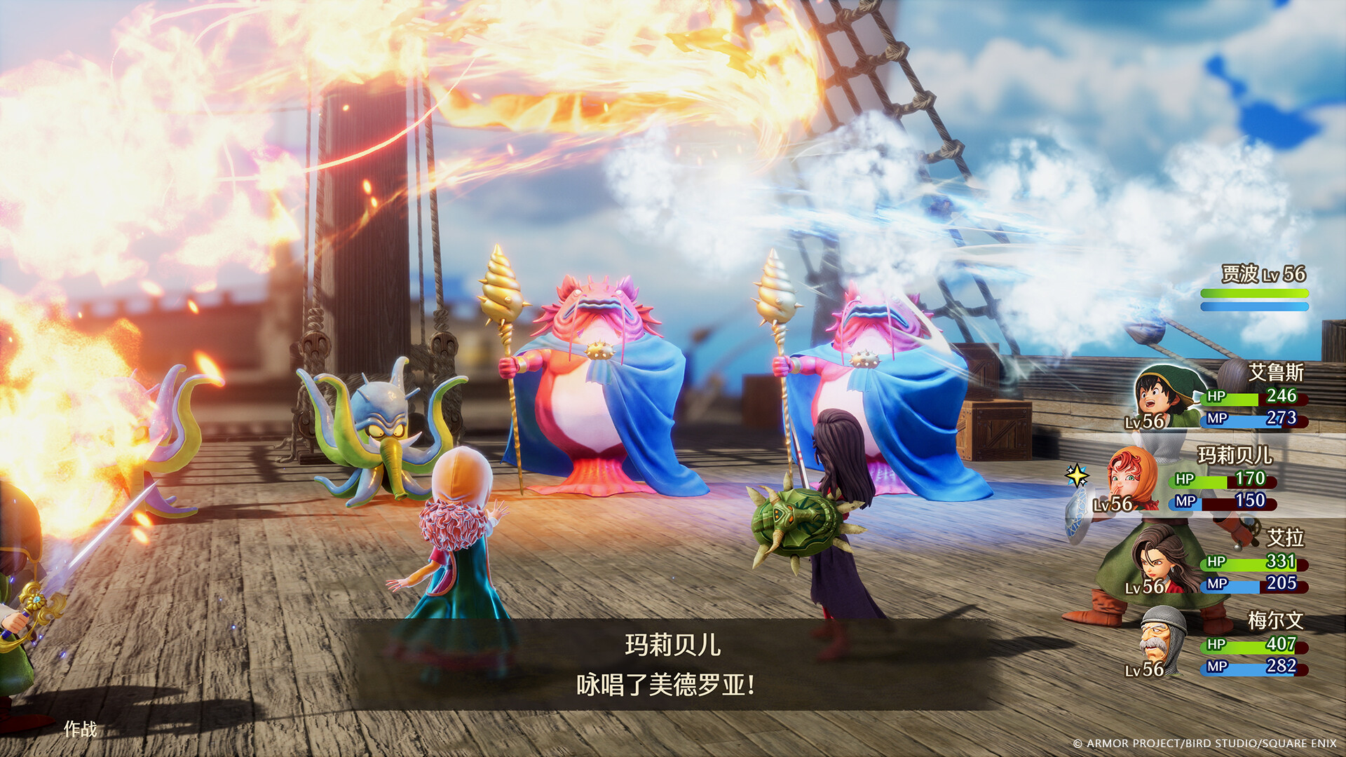 图片[4]-勇者斗恶龙7：重制版/ DRAGON QUEST VII Reimagined   v1.1.0模拟器整合版   免安装中文版-梨子乐游戏