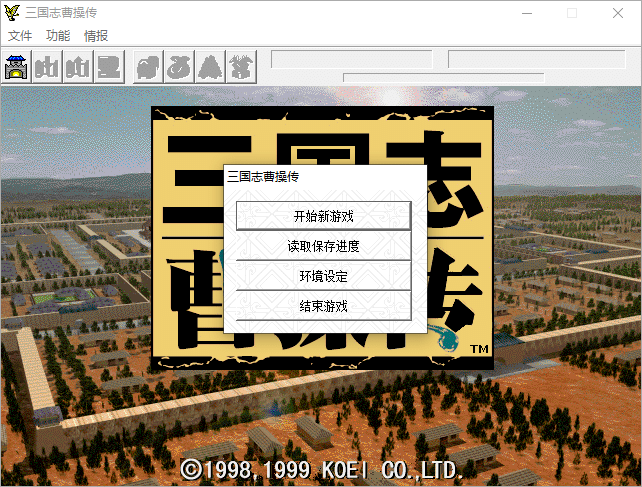 图片[2]游盘侠-专注单机游戏免费下载分享三国志曹操传 /Sango CCZ  原版+300部MOD大全  免安装中文版游盘侠-专注单机游戏免费下载分享游盘侠-专注单机游戏免费下载分享