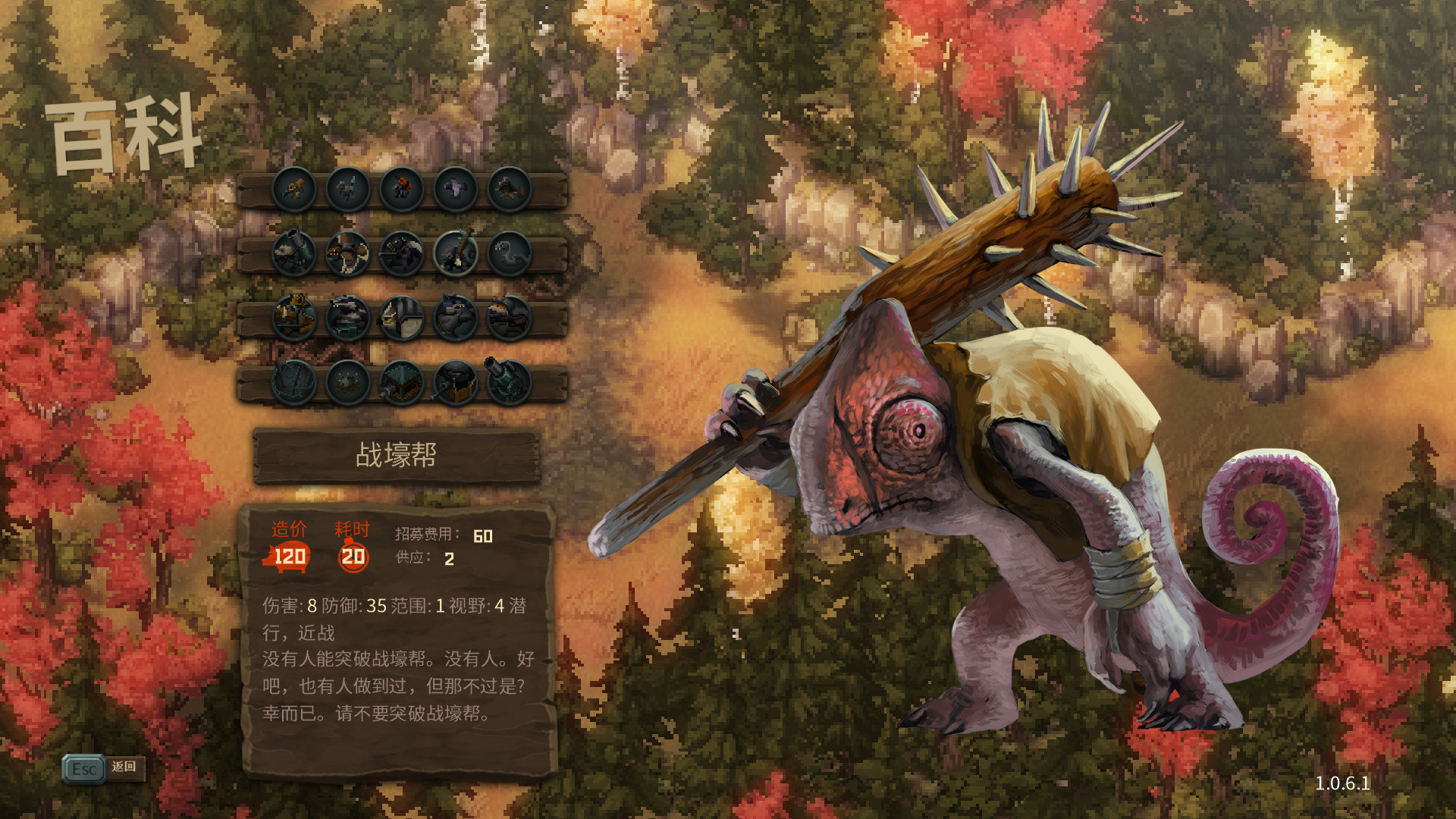 尾牙/牙齿和尾巴/齿与尾:老鼠大革命/Tooth and Tail 尾牙/牙齿和尾巴/齿与尾:老鼠大革命/Tooth and Tail