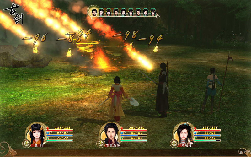 古剑奇谭1/GuJian