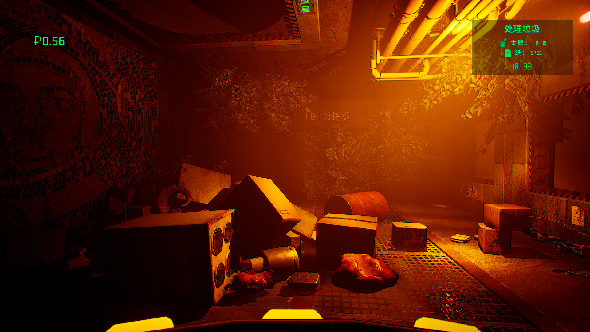 苦役/DRUDGE游盘侠-专注单机游戏免费下载分享游盘侠-专注单机游戏免费下载分享