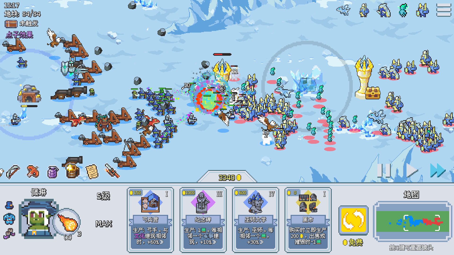 这里没有兽人/There Are No Orcs 这里没有兽人/There Are No Orcs