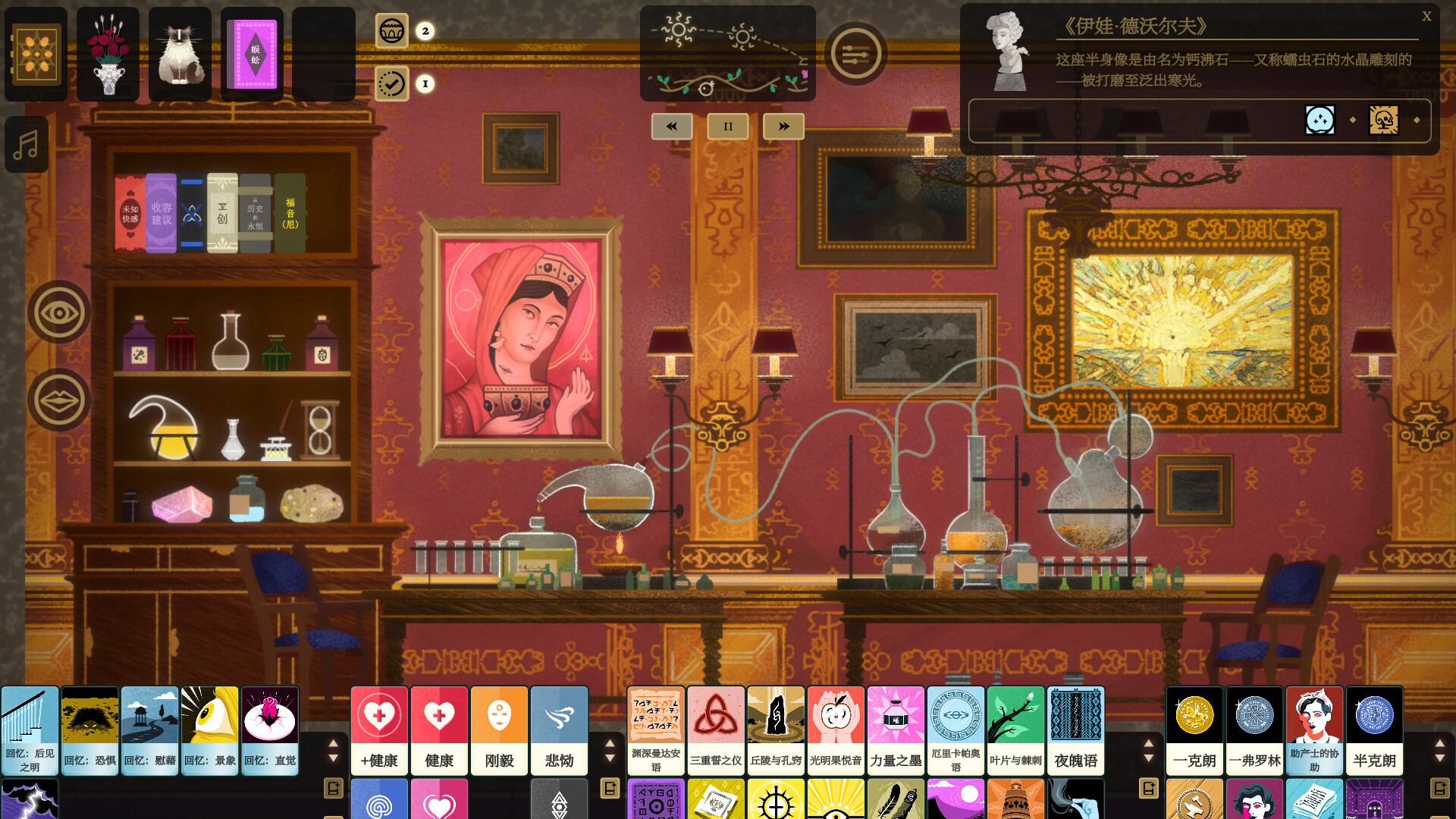 司辰之书/BOOK OF HOURS 司辰之书/BOOK OF HOURS