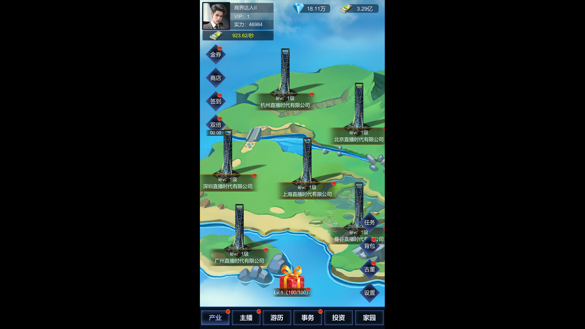 直播时代/LiveStream Era游盘侠-专注单机游戏免费下载分享游盘侠-专注单机游戏免费下载分享