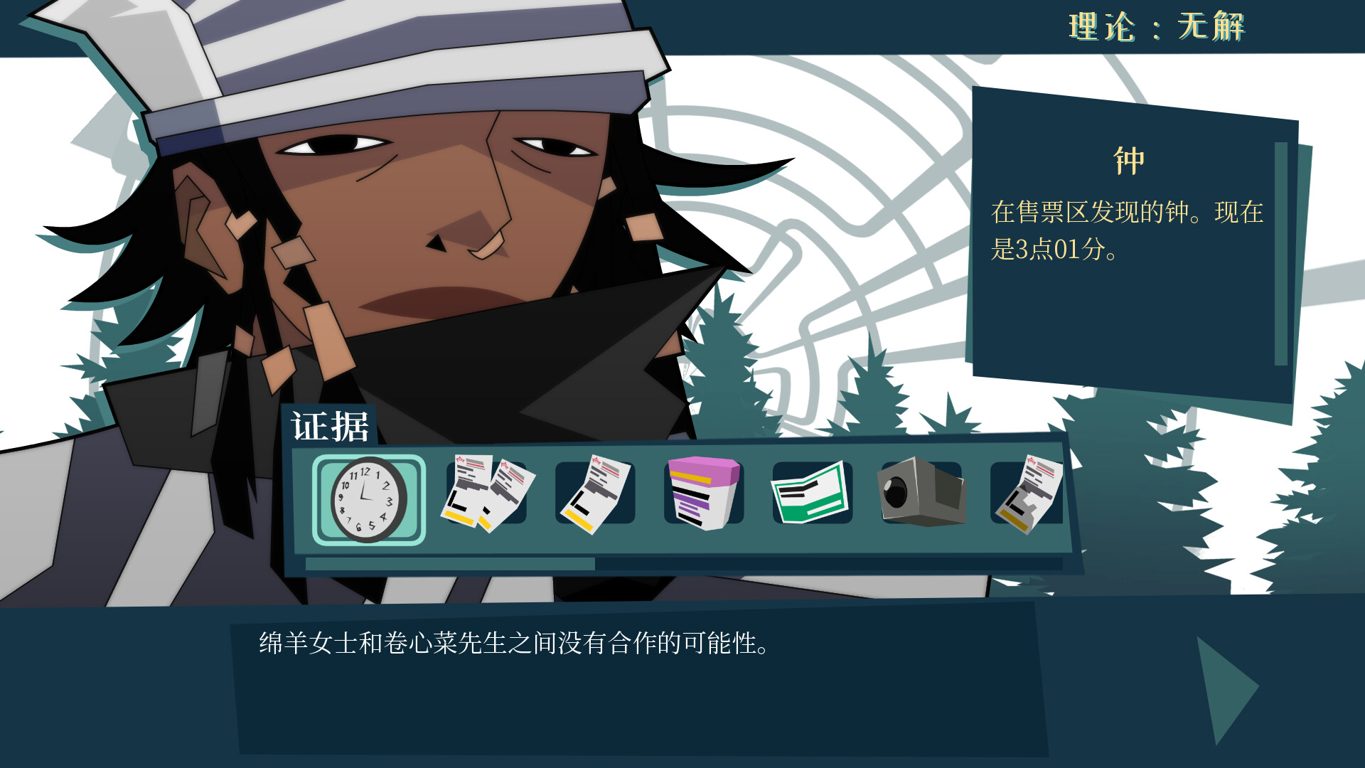 探案法:加拿大档案/Methods: The Canada Files 探案法:加拿大档案/Methods: The Canada Files