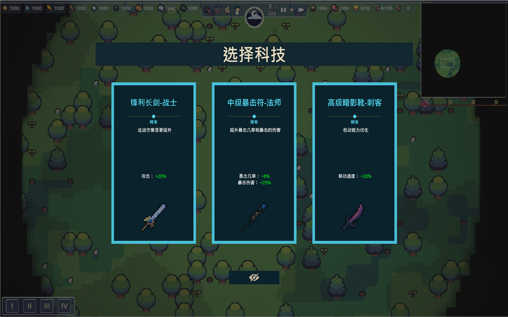 王权领主/Royal Lord