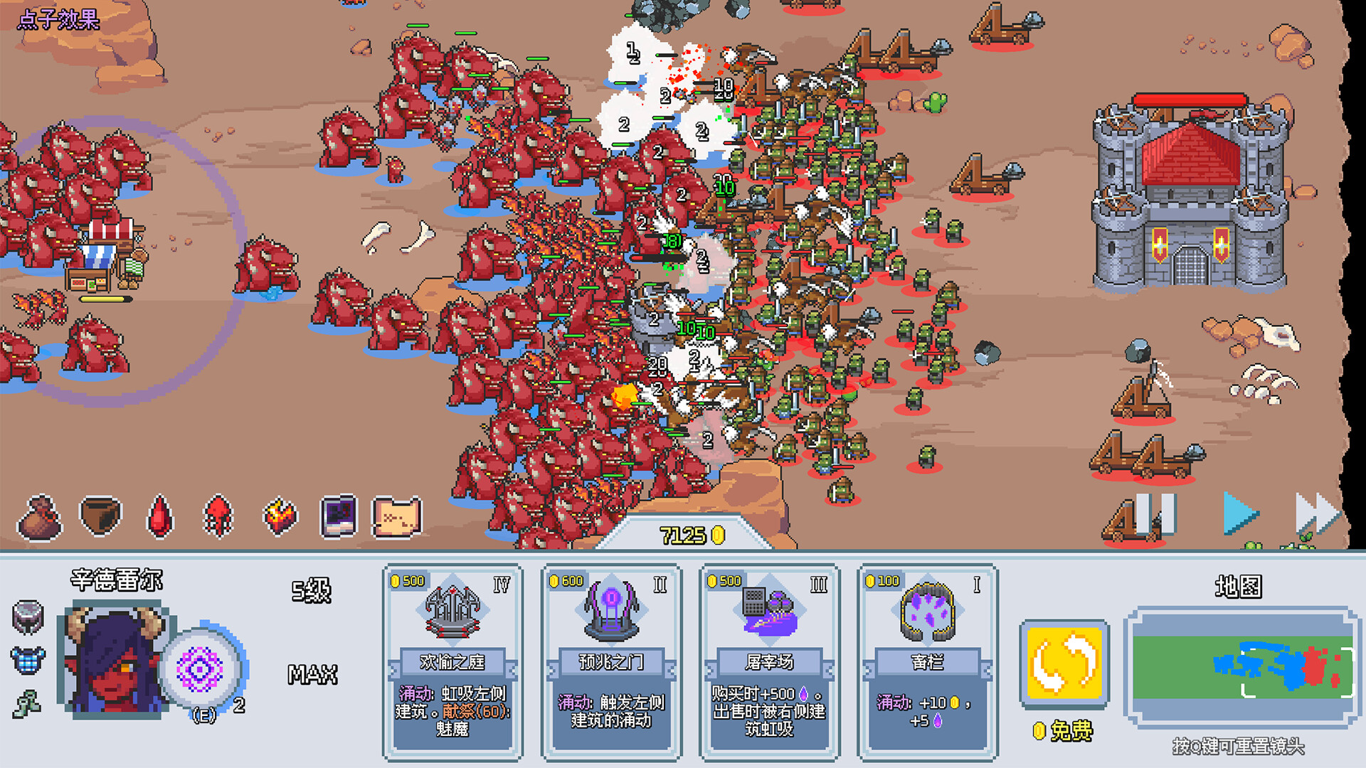 这里没有兽人/There Are No Orcs 这里没有兽人/There Are No Orcs