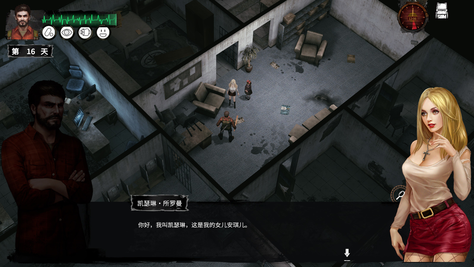 末日方舟:生存/Delivery from the Pain:Survival游盘侠-专注单机游戏免费下载分享游盘侠-专注单机游戏免费下载分享