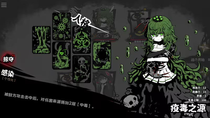 图片[2]游盘侠-专注单机游戏免费下载分享异能重组 /Powers Reconfiguration  Build.21790437  免安装中文版游盘侠-专注单机游戏免费下载分享游盘侠-专注单机游戏免费下载分享